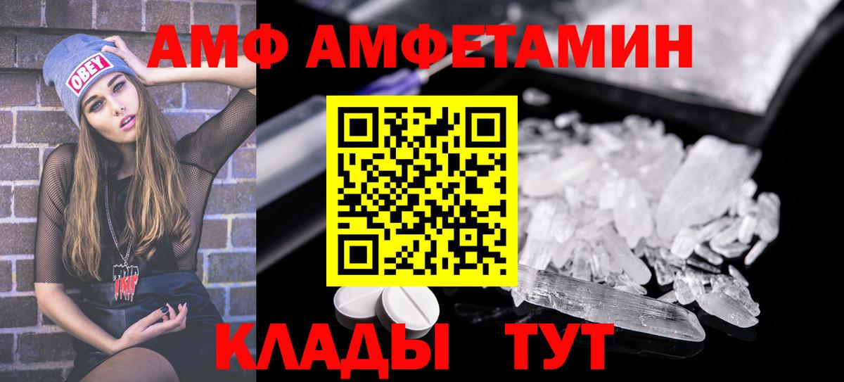 Куйбышев  KRAKEN ссылка  Вход с VPN  Amphetamine 97%  АМФЕТАМИН 