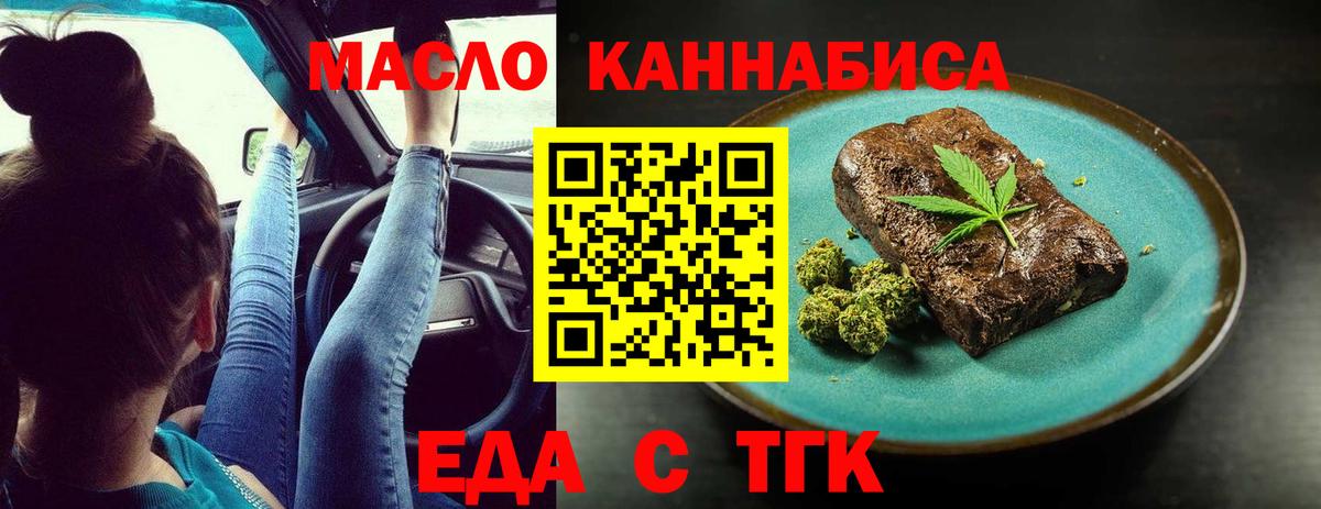 Меф   Бошки Шишки  Куйбышев  Гашиш  Вход с VPN 