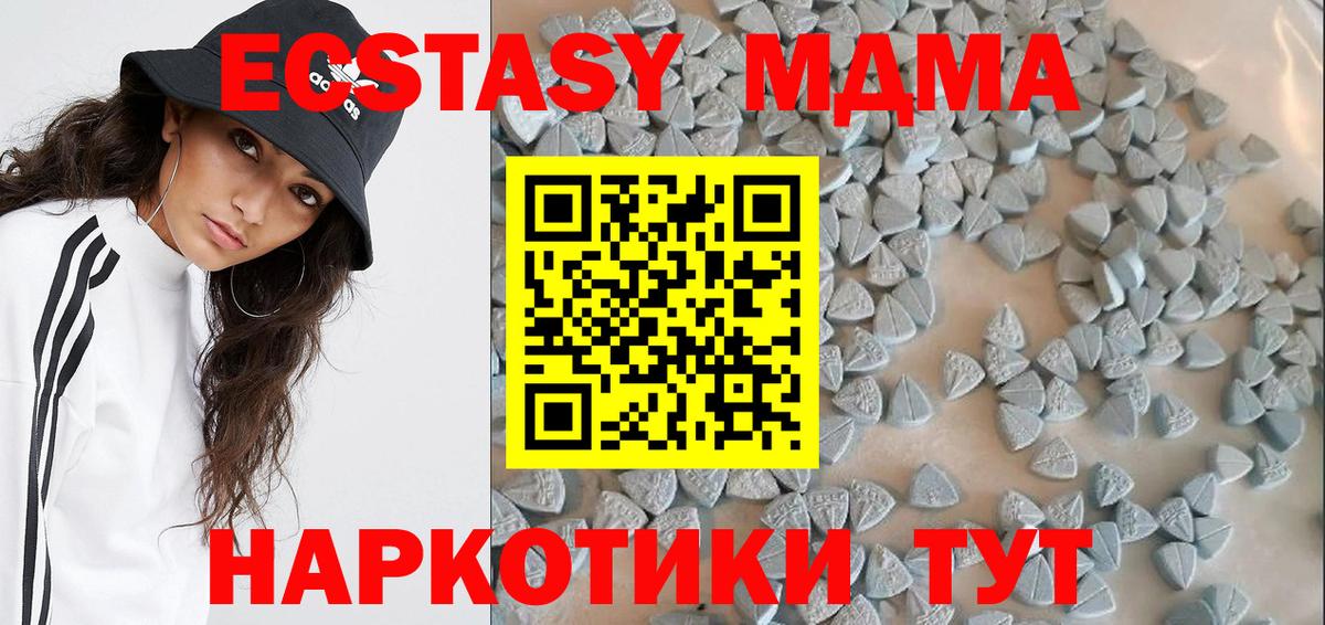 Ecstasy Дубай  Экстази  ЭКСТАЗИ Philipp Plein  Куйбышев  Вход с VPN 