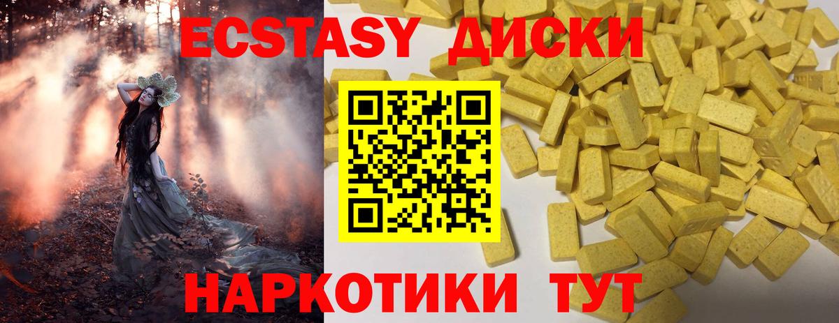 Ecstasy louis Vuitton Куйбышев
