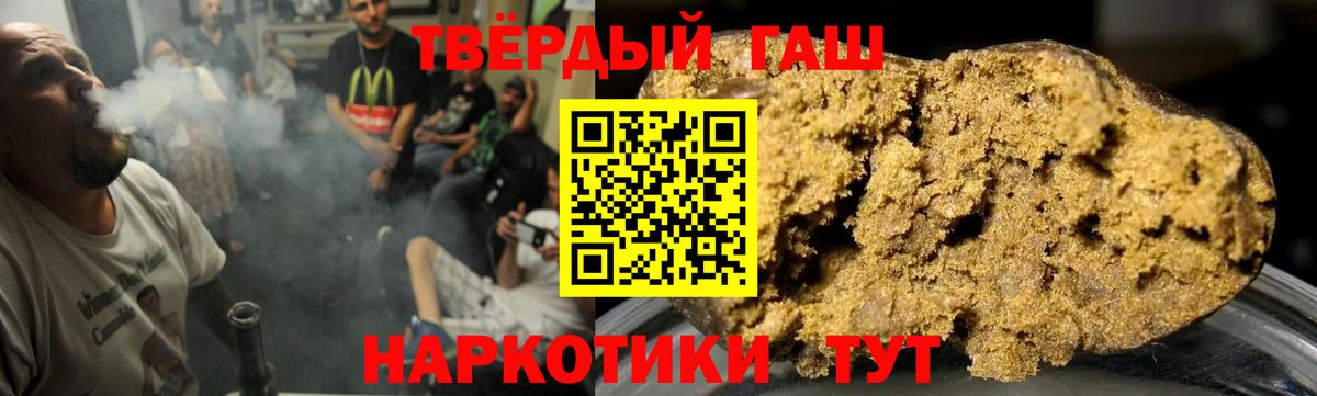 Куйбышев  ГАШИШ AMNESIA HAZE  ГАШ гарик  ГАШ  Вход с VPN 