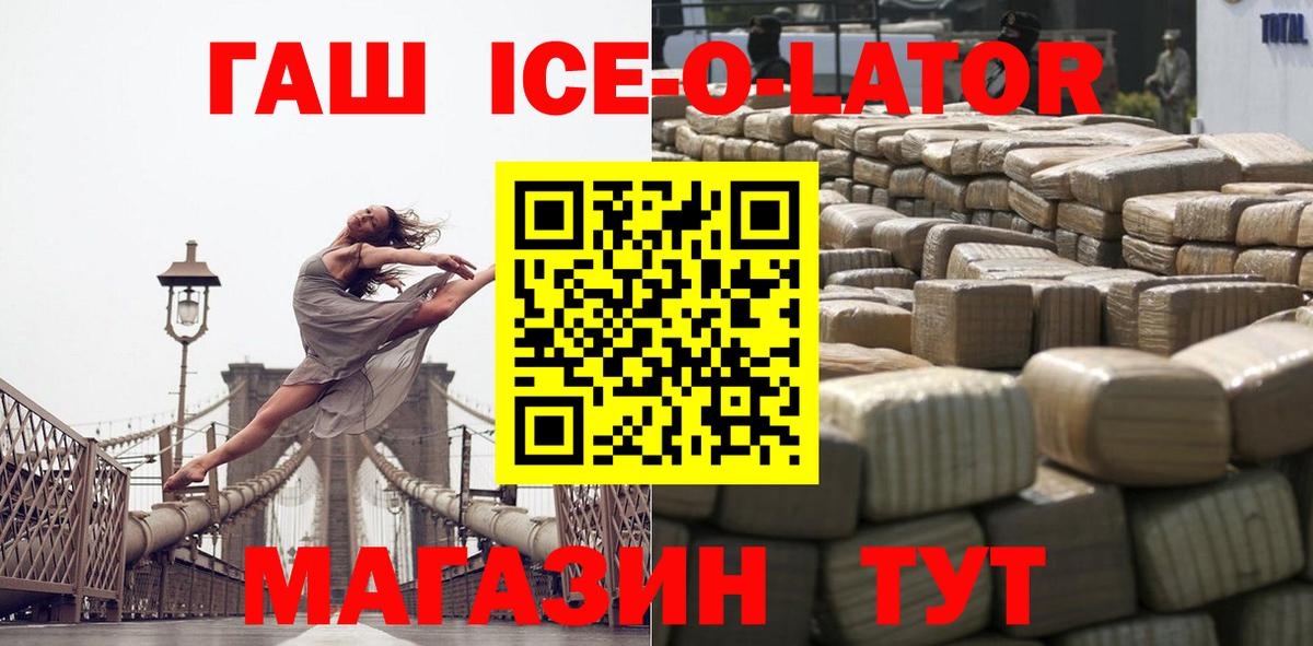 Гашиш индика сатива Куйбышев