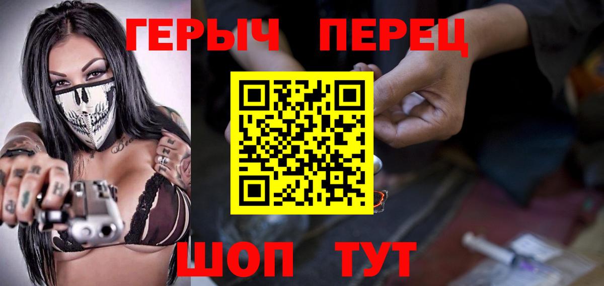 Куйбышев  ГЕРОИН афганец  ГЕРОИН  Вход с VPN 