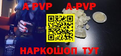 мяу мяу кристалл Ипатово