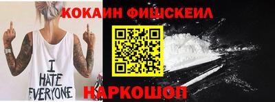 мяу мяу кристалл Ипатово