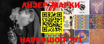 мяу мяу кристалл Ипатово