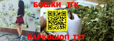 мяу мяу кристалл Ипатово
