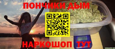 мяу мяу кристалл Ипатово