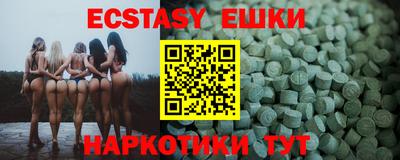 прущая мука Камышлов