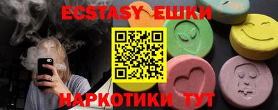 хмурый Ирбит