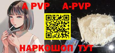 прущие грибы Канаш