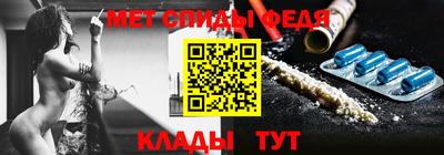 мяу мяу кристалл Ипатово