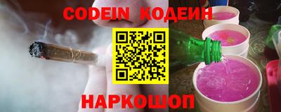 мефедрон VHQ Кандалакша
