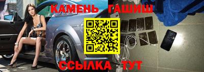 мяу мяу кристалл Ипатово