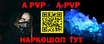 мяу мяу кристалл Ипатово