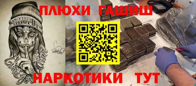 мяу мяу кристалл Ипатово