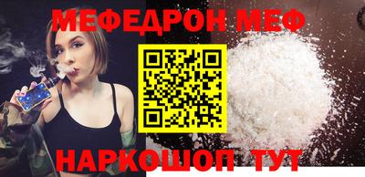 хмурый Ирбит
