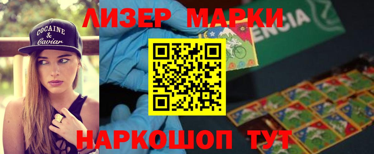 LSD-25 экстази ecstasy  гидра маркетплейс  Куйбышев  Вход с VPN 