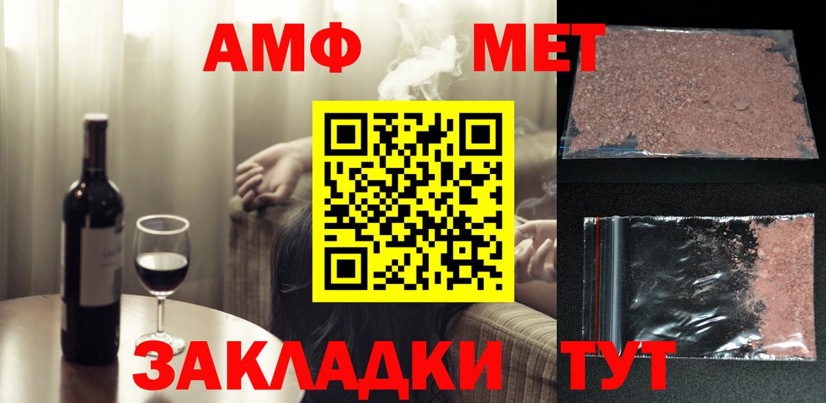 Первитин витя Куйбышев