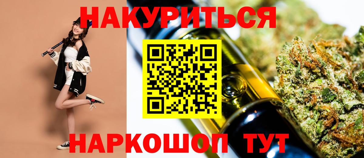Шишки марихуана Ganja  Вход с VPN  Бошки Шишки SATIVA & INDICA  Куйбышев 