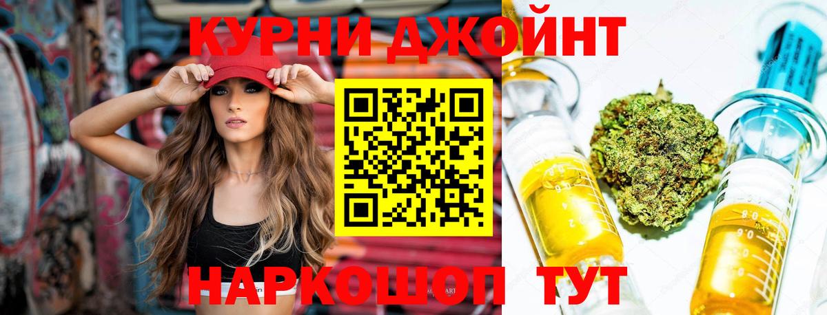 Каннабис OG Kush Куйбышев